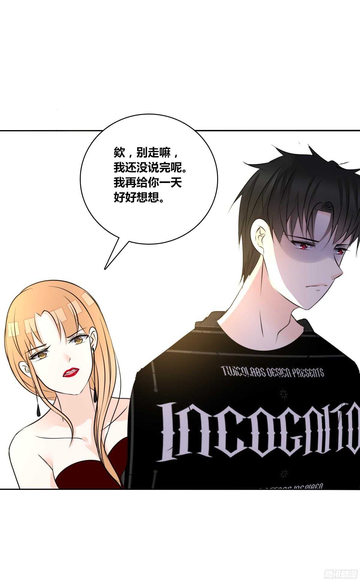 他的笑容是我的太阳(1/3)-第60话