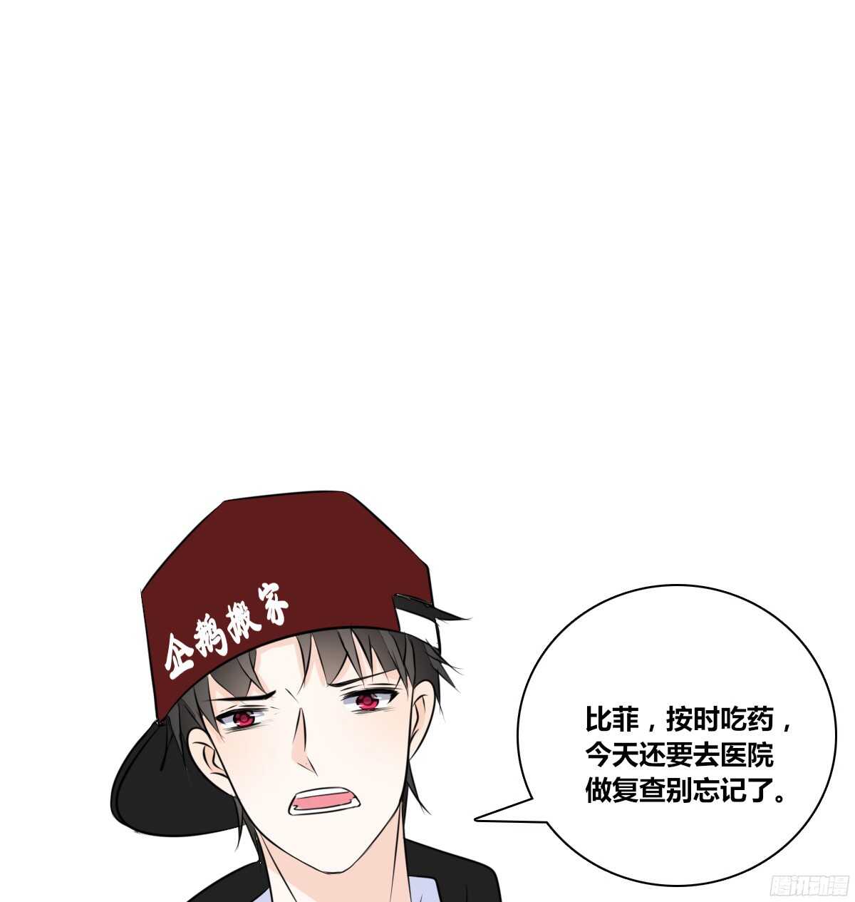 他的笑容是我的太阳(1/3)-第60话