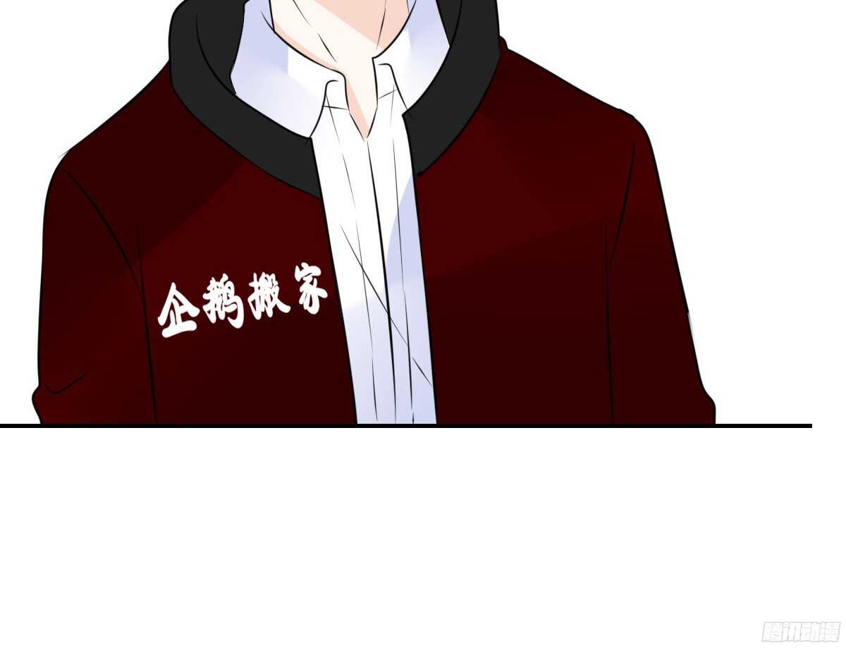 他的笑容是我的太阳(1/3)-第60话