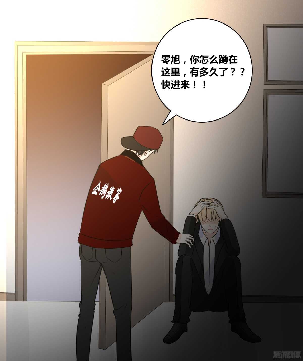 他的笑容是我的太阳(1/3)-第60话