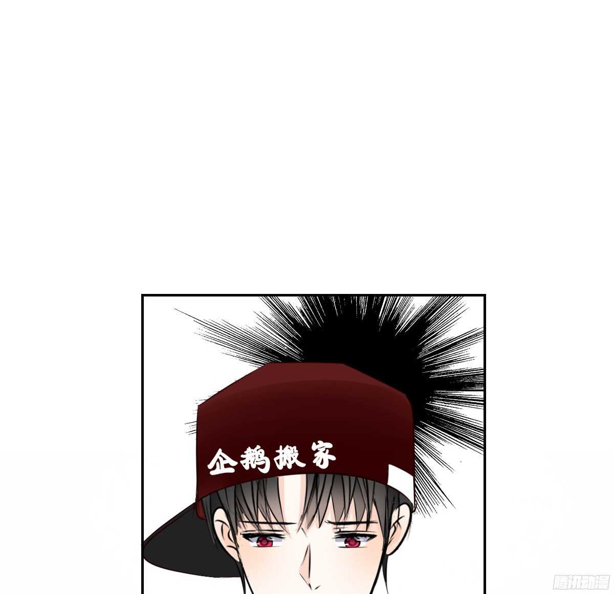 他的笑容是我的太阳(1/3)-第60话