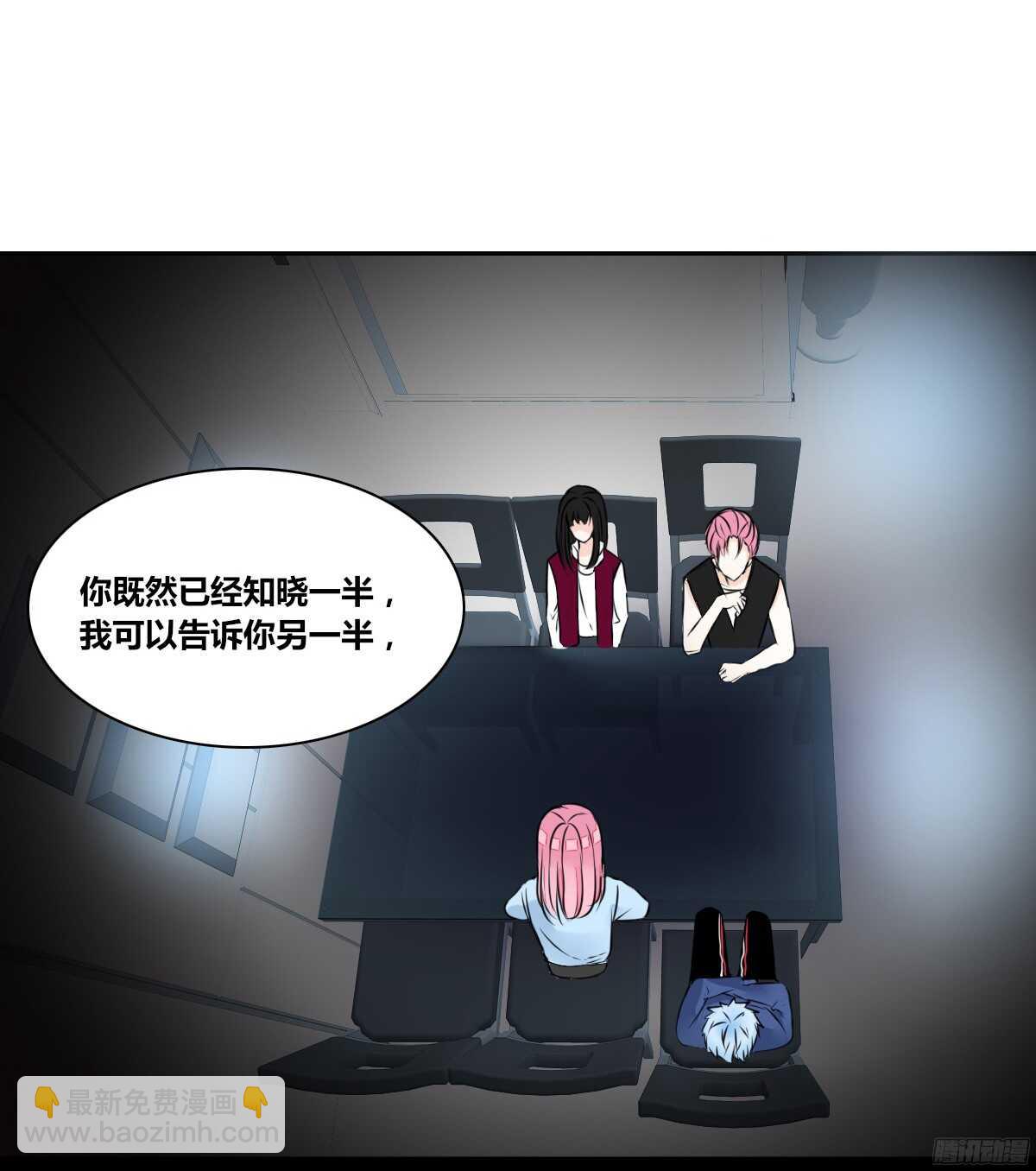 他的笑容是我的太阳(1/3)-第60话