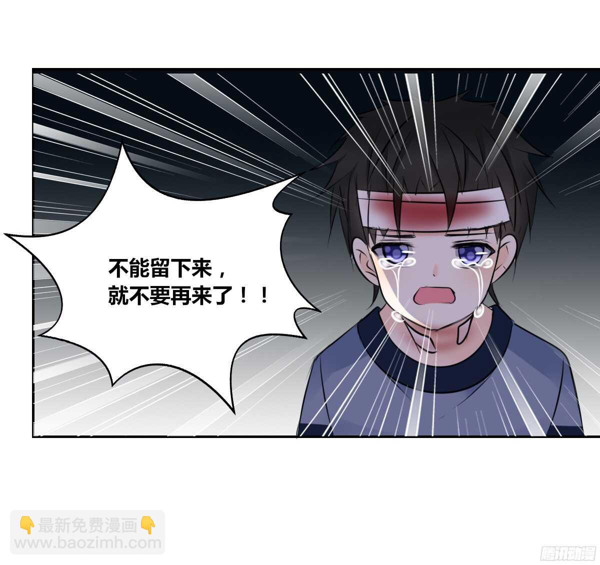 一辈子只爱一个人(1/3)-第62话