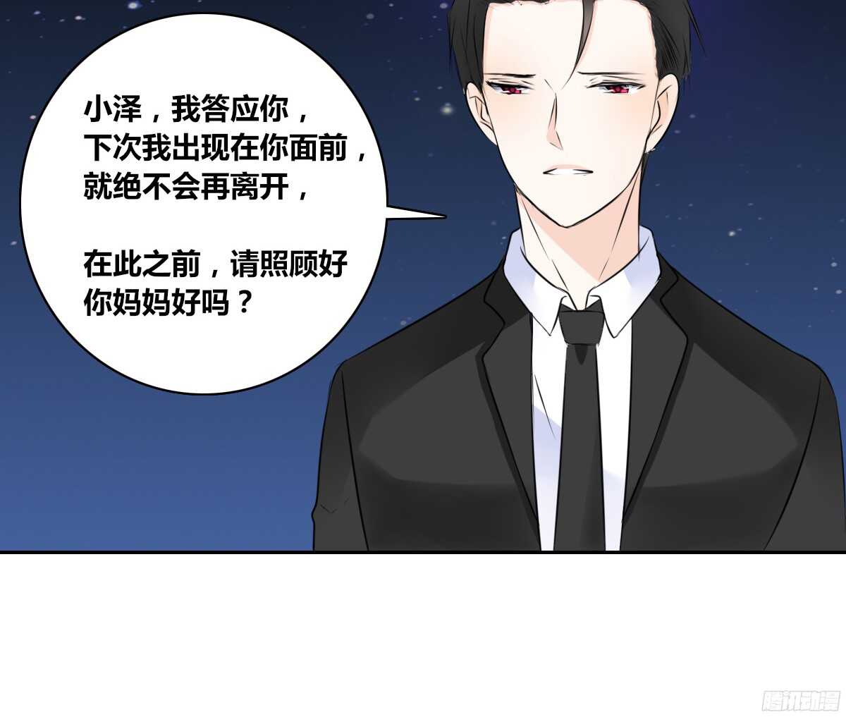 一辈子只爱一个人(1/3)-第62话