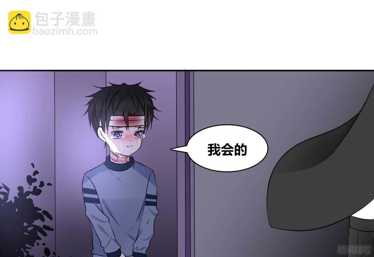 一辈子只爱一个人(1/3)-第62话