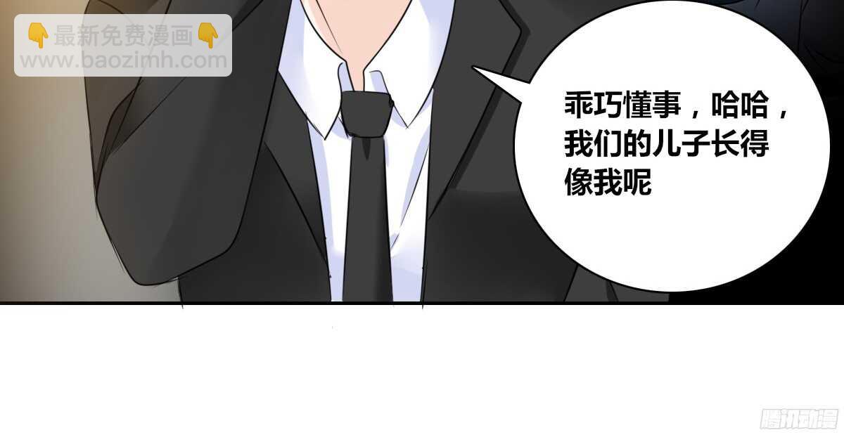 一辈子只爱一个人(1/3)-第62话