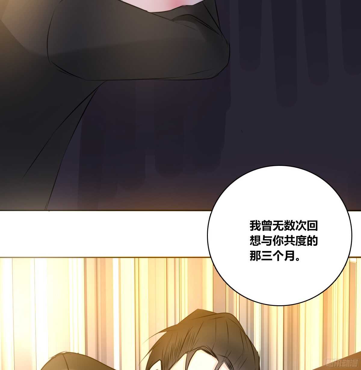 一辈子只爱一个人(1/3)-第62话