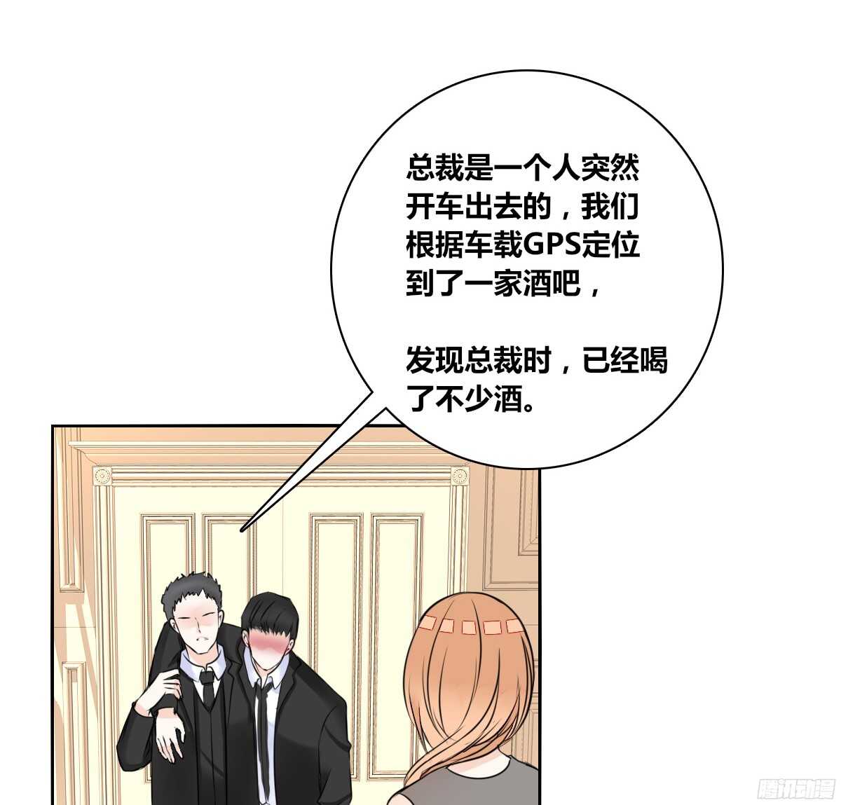 一辈子只爱一个人(1/3)-第62话