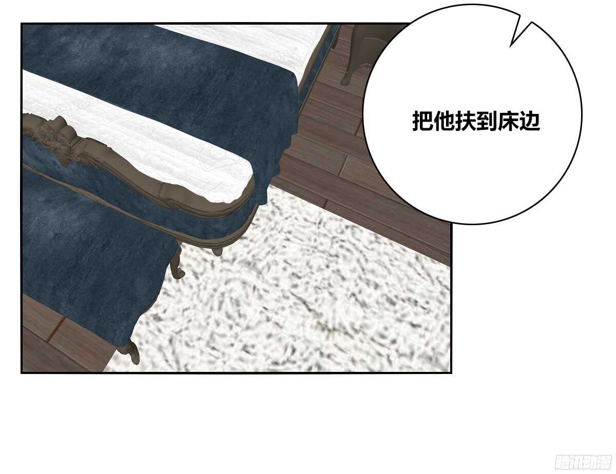 一辈子只爱一个人(1/3)-第62话