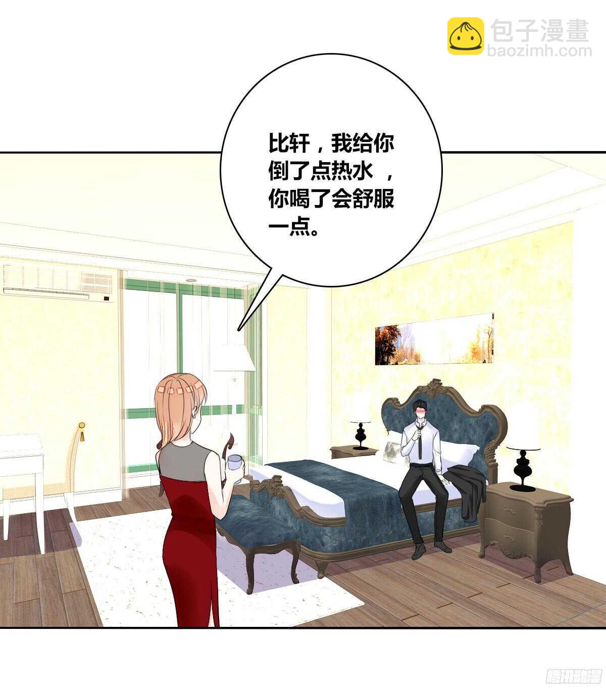 一辈子只爱一个人(1/3)-第62话