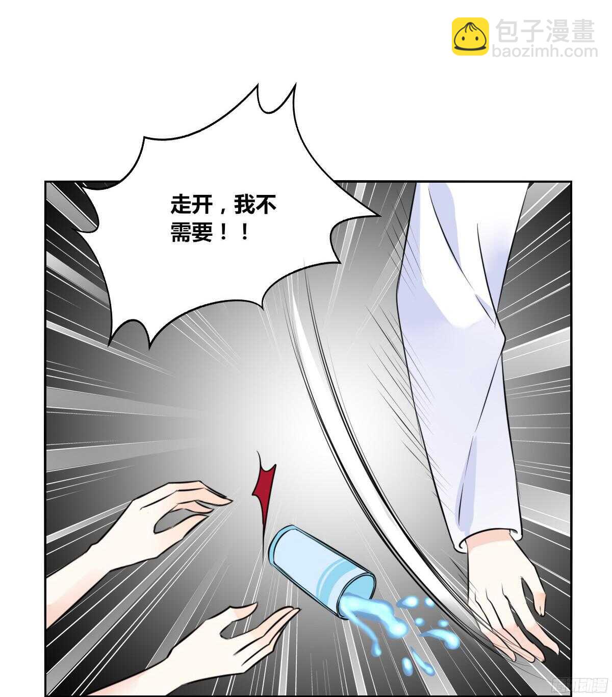 一辈子只爱一个人(1/3)-第62话