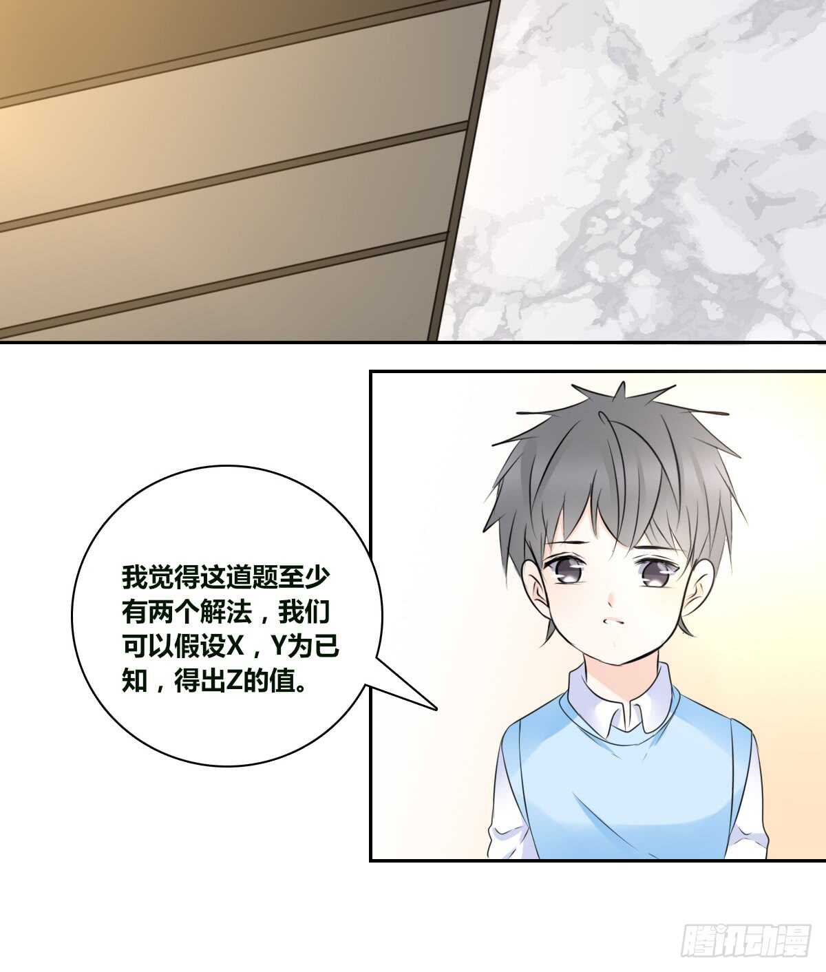 零豪 中(1/3)-第64话