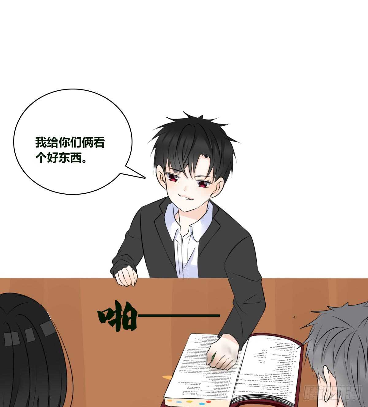 零豪 中(1/3)-第64话