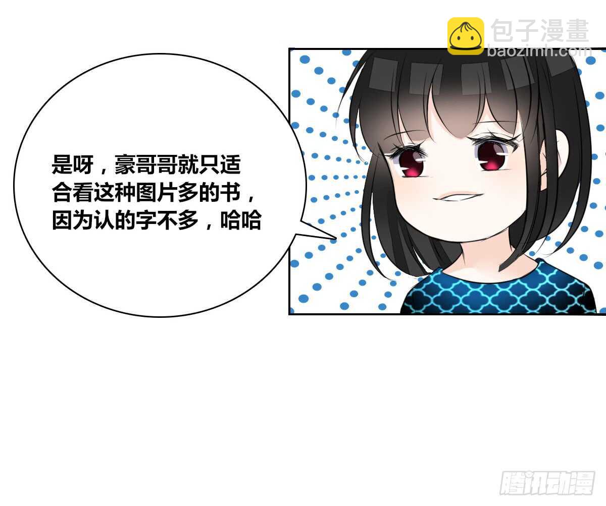 零豪 中(1/3)-第64话