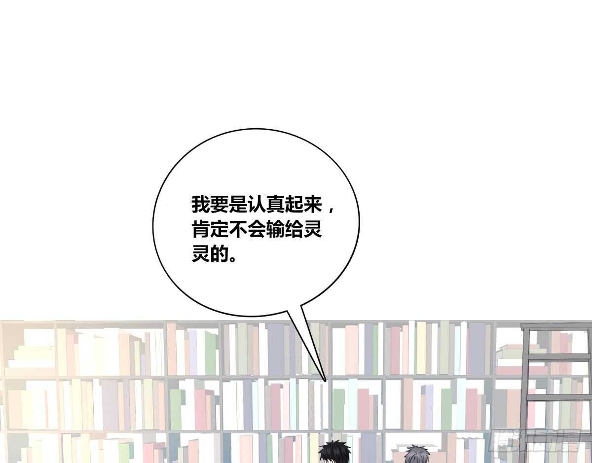 零豪 中(1/3)-第64话