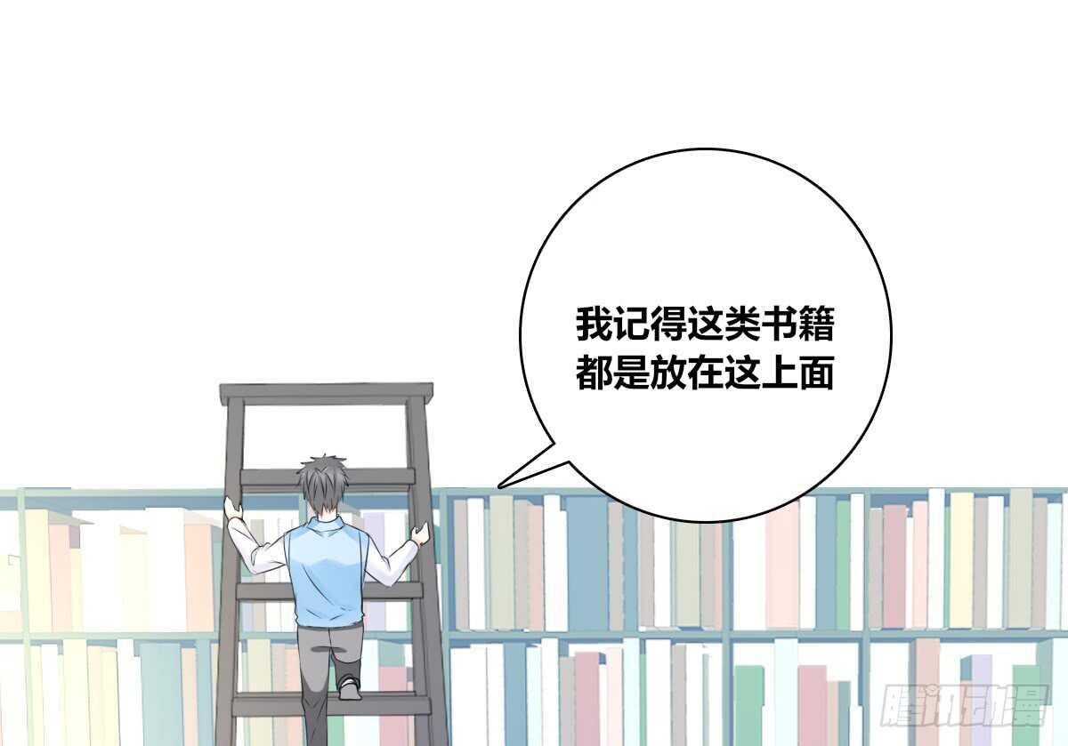 零豪 中(1/3)-第64话