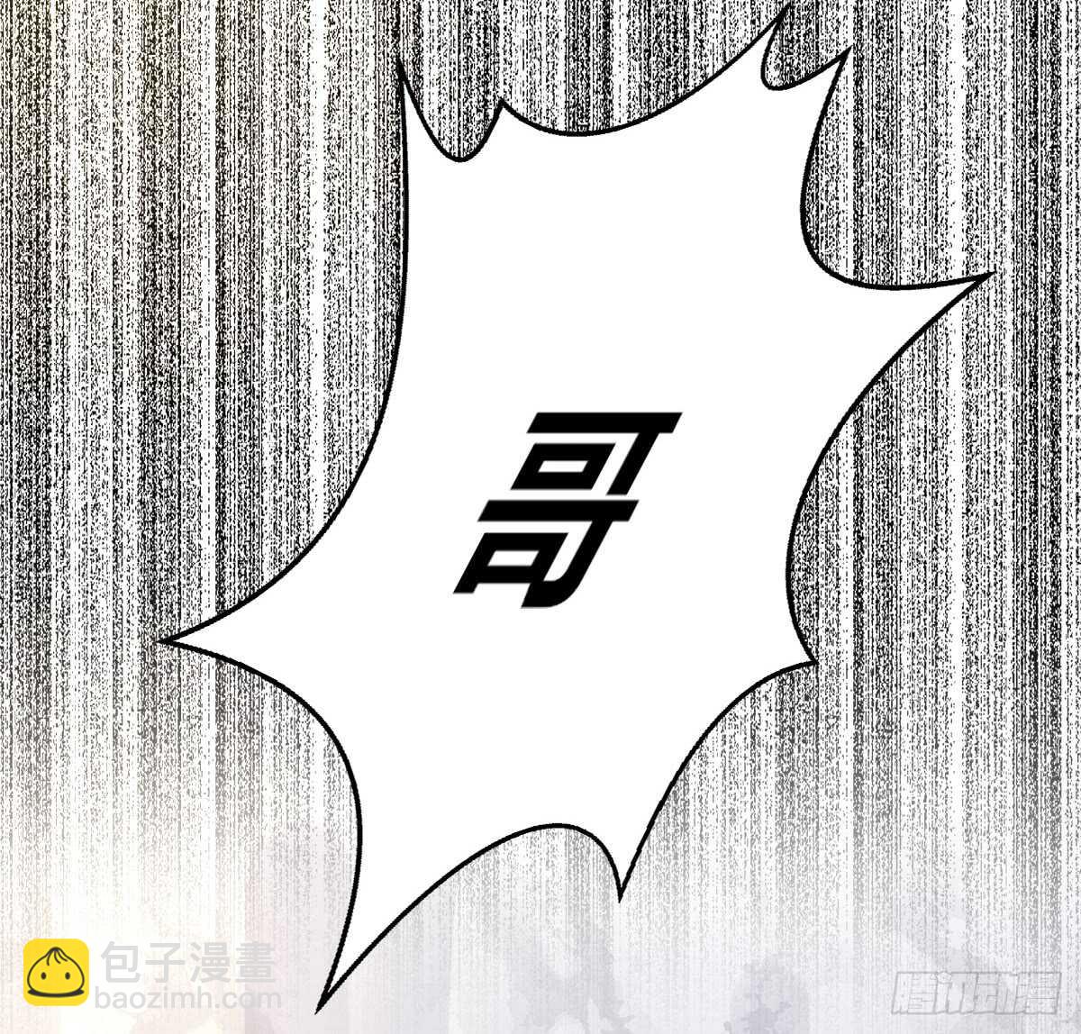 零豪 中(1/3)-第64话