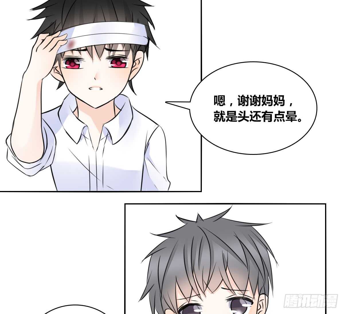 零豪 中(1/3)-第64话