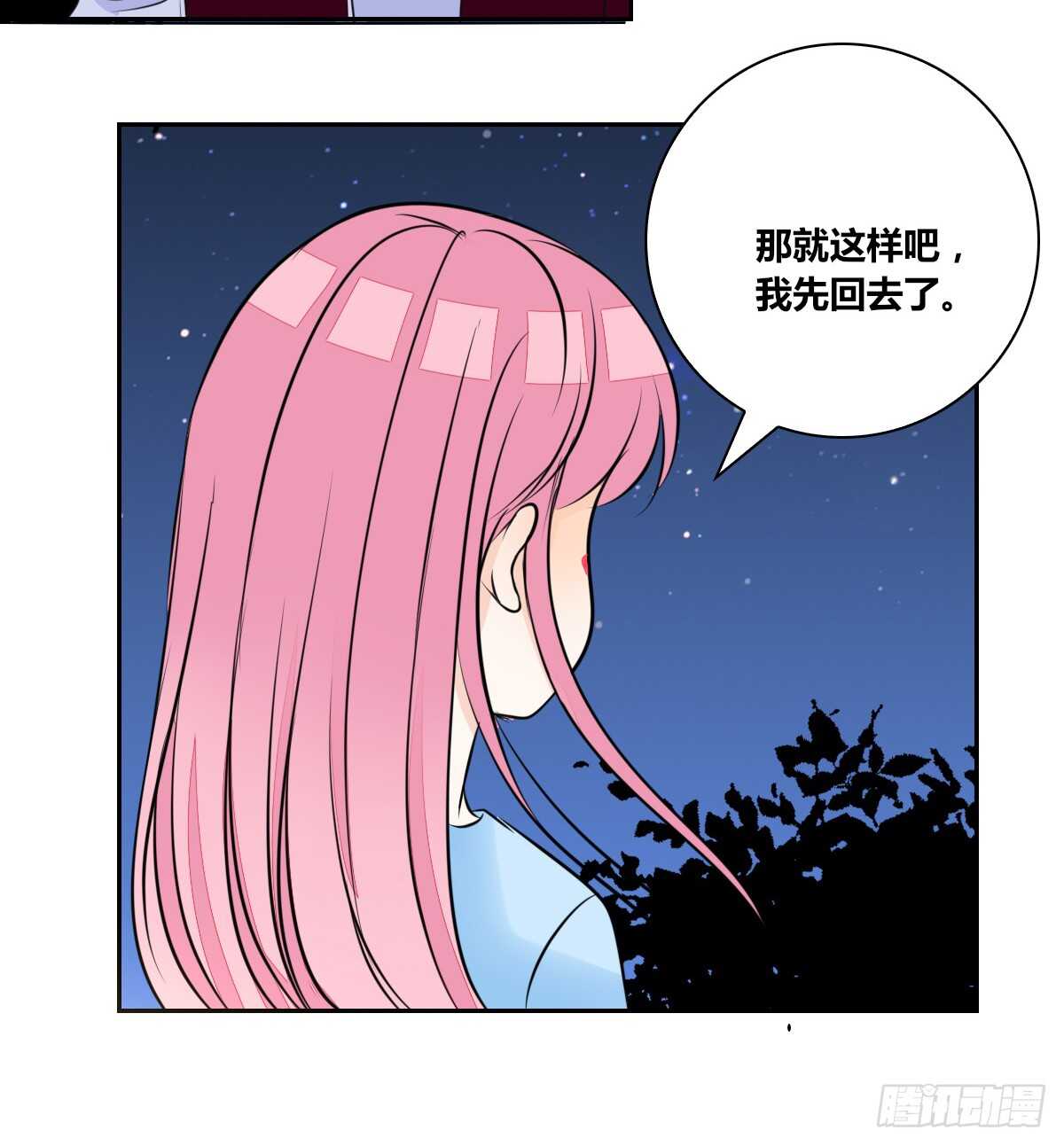 不要刺激她！(1/2)-第66话