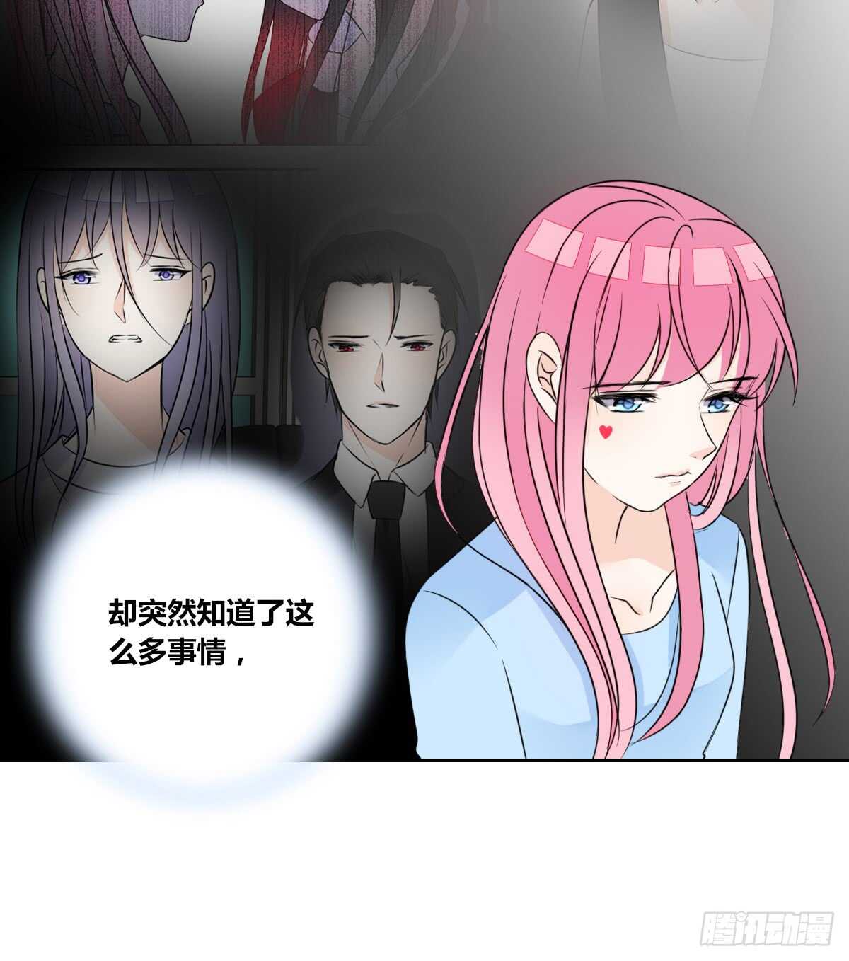 不要刺激她！(1/2)-第66话