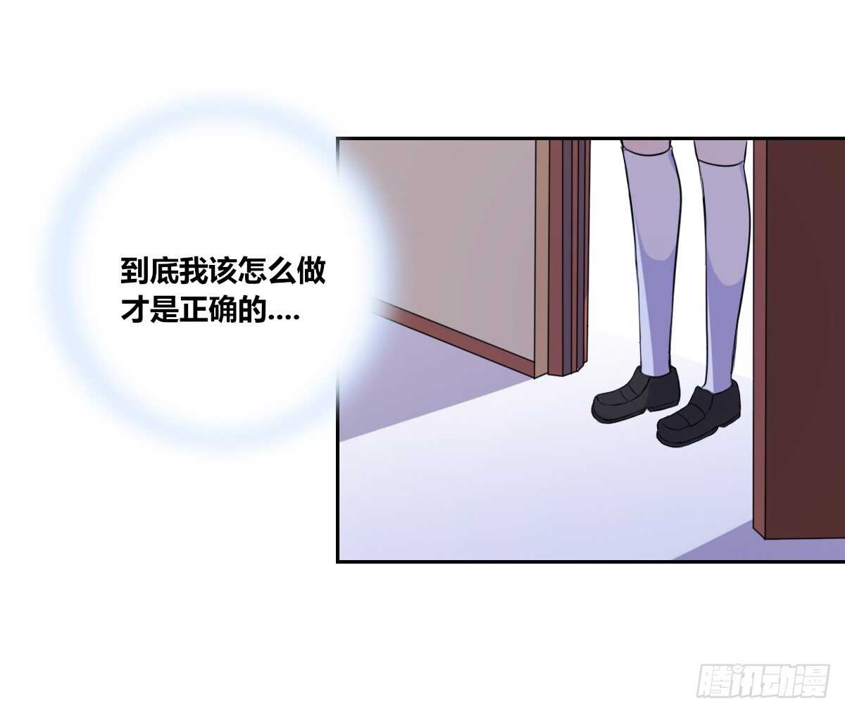 不要刺激她！(1/2)-第66话