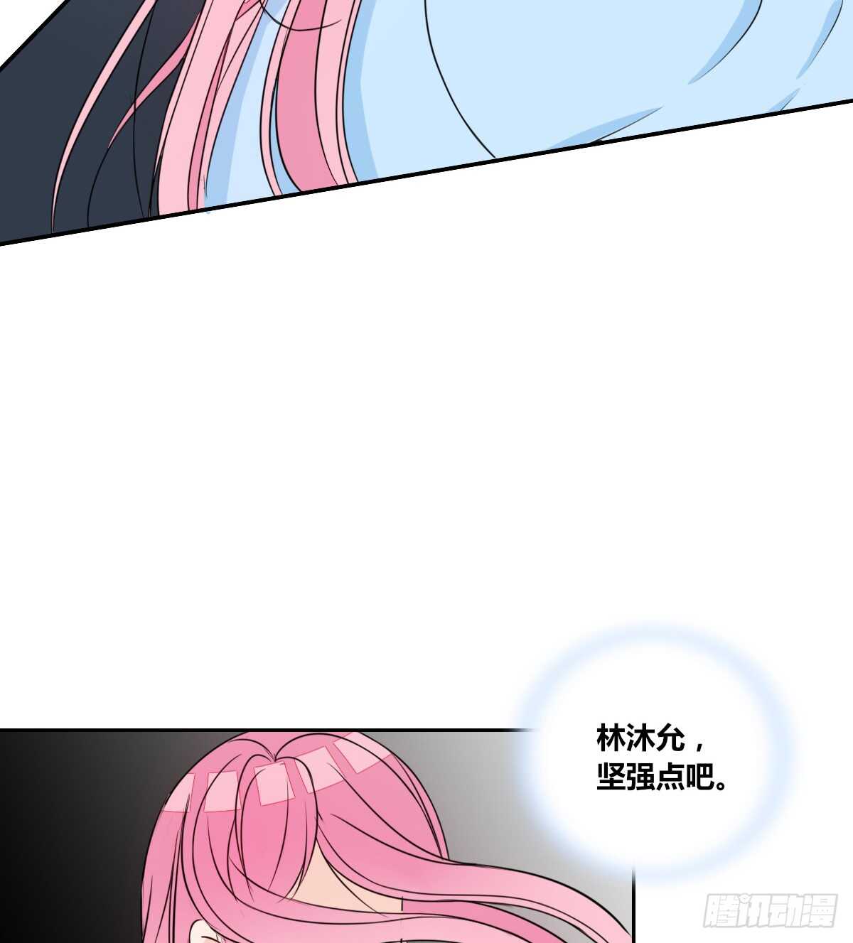 不要刺激她！(1/2)-第66话