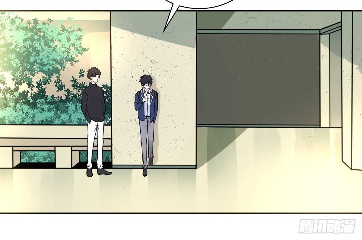 不要刺激她！(1/2)-第66话