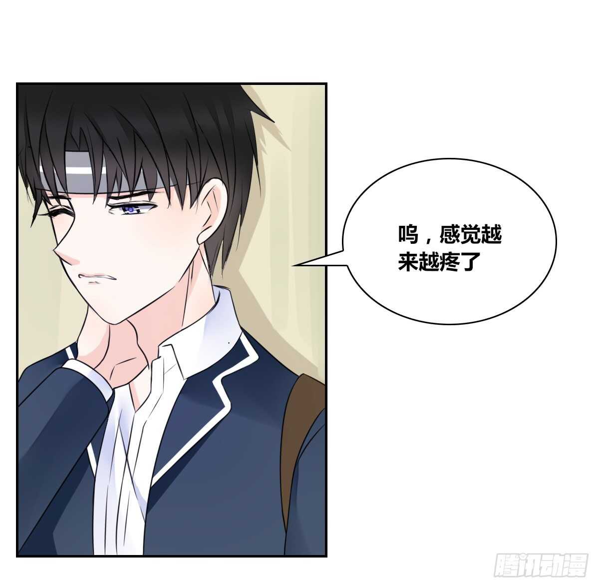 不要刺激她！(1/2)-第66话