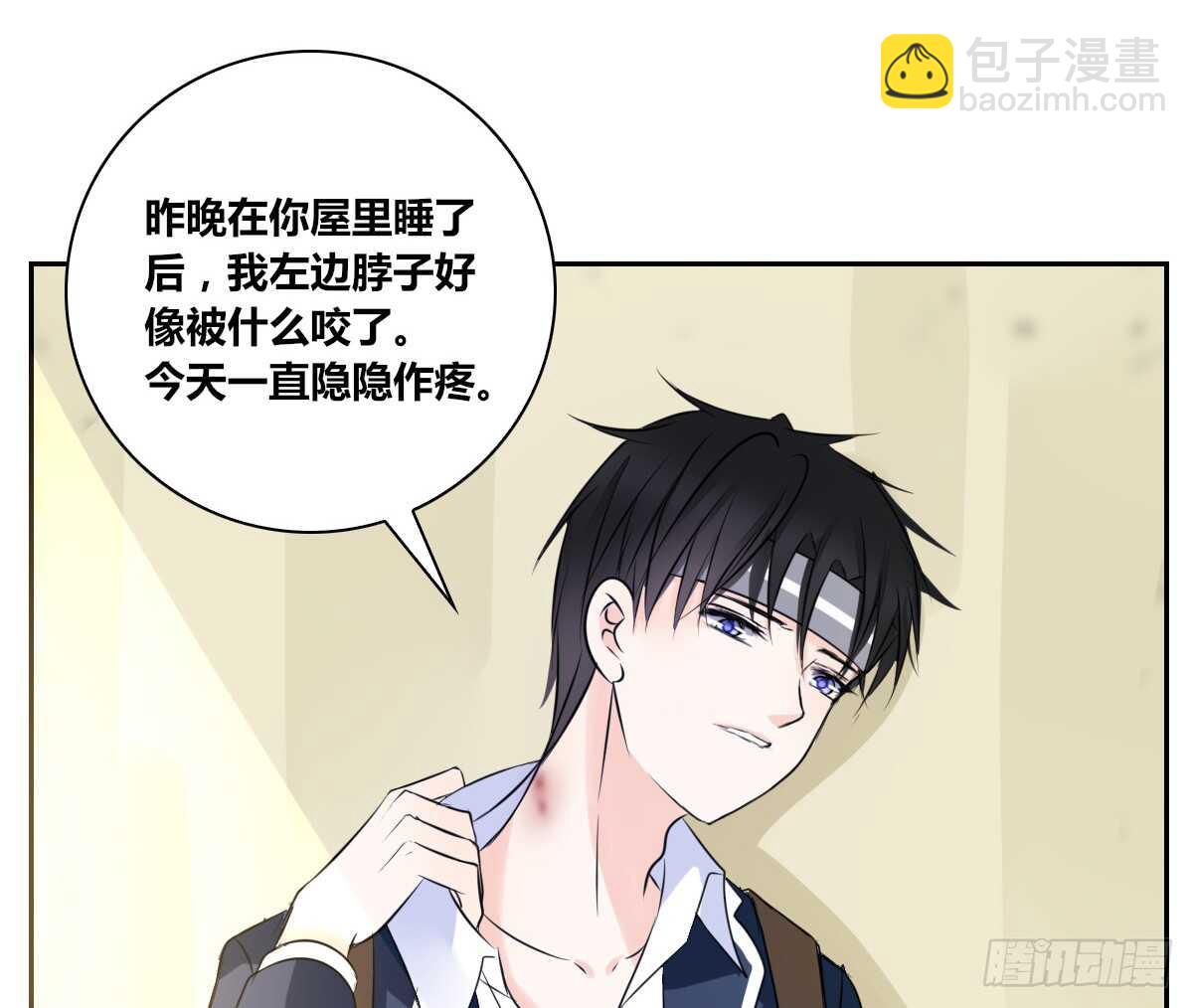 不要刺激她！(1/2)-第66话