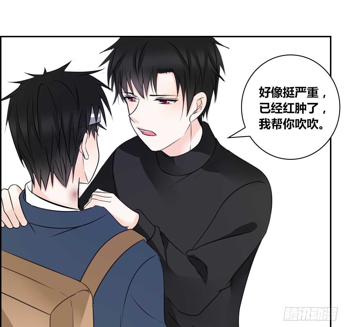 不要刺激她！(1/2)-第66话