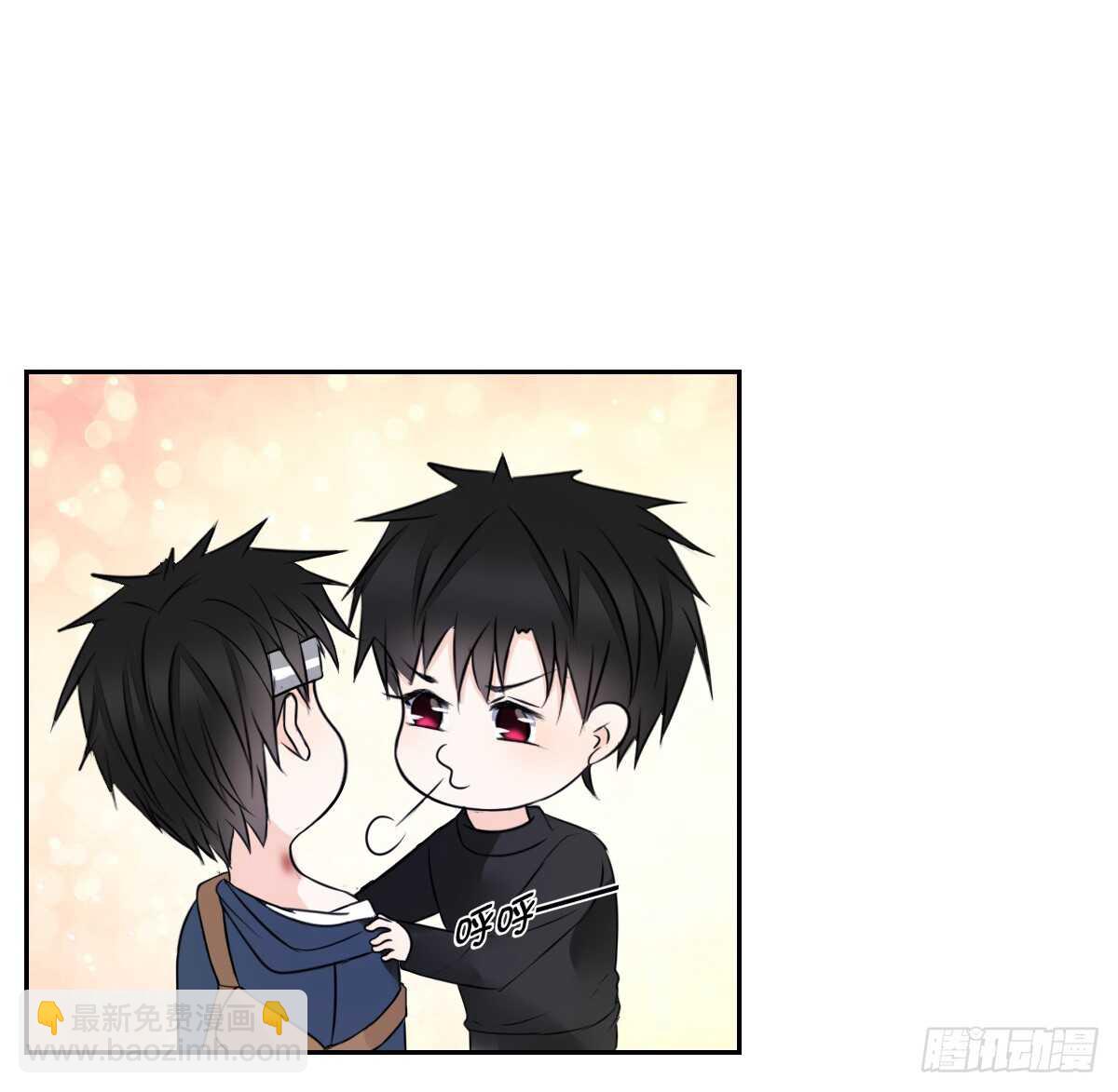 不要刺激她！(1/2)-第66话