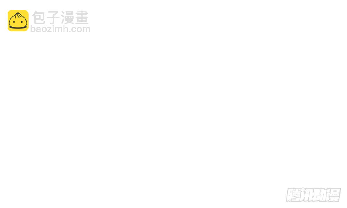 不要刺激她！(1/2)-第66话