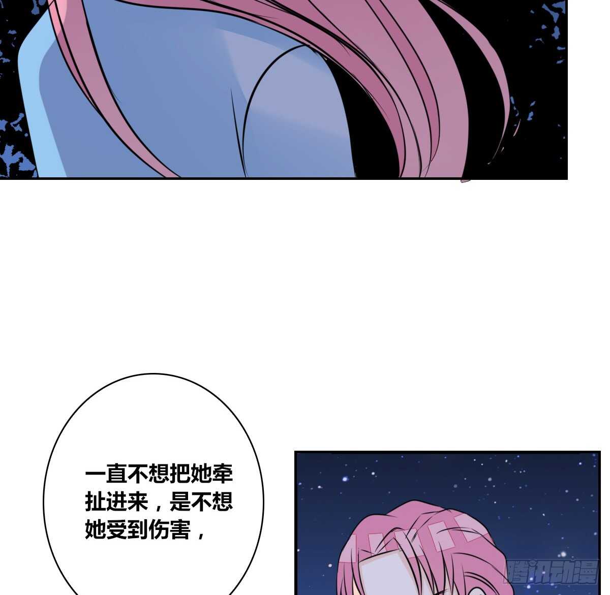 不要刺激她！(1/2)-第66话