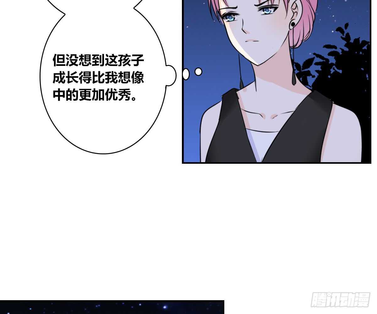 不要刺激她！(1/2)-第66话