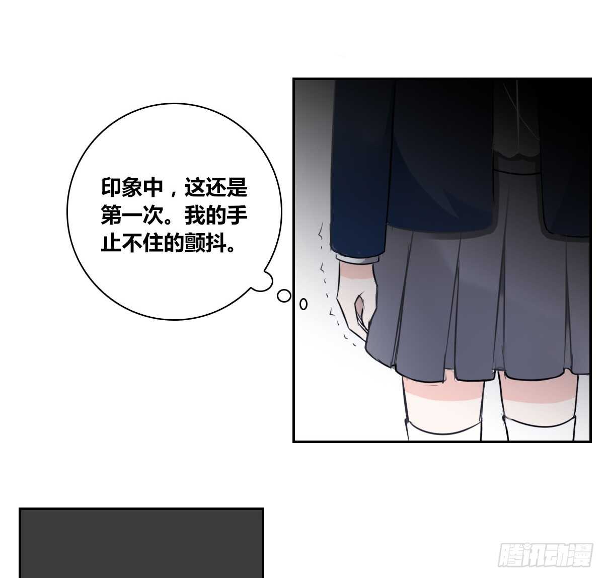 等我回来(1/2)-第68话