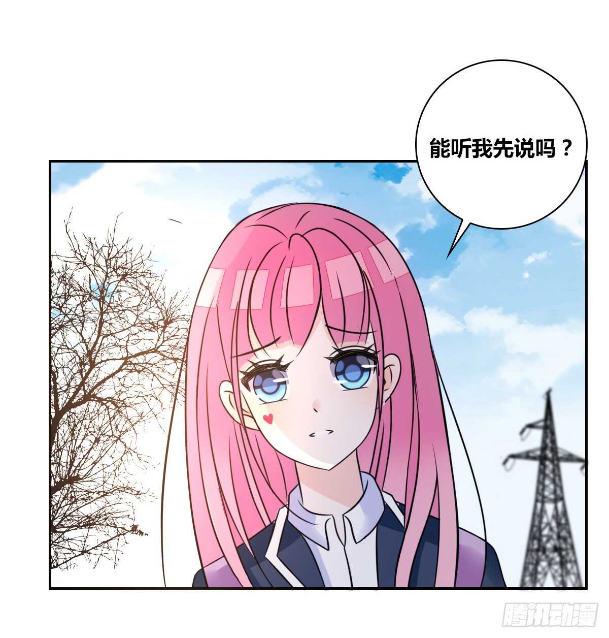 等我回来(1/2)-第68话