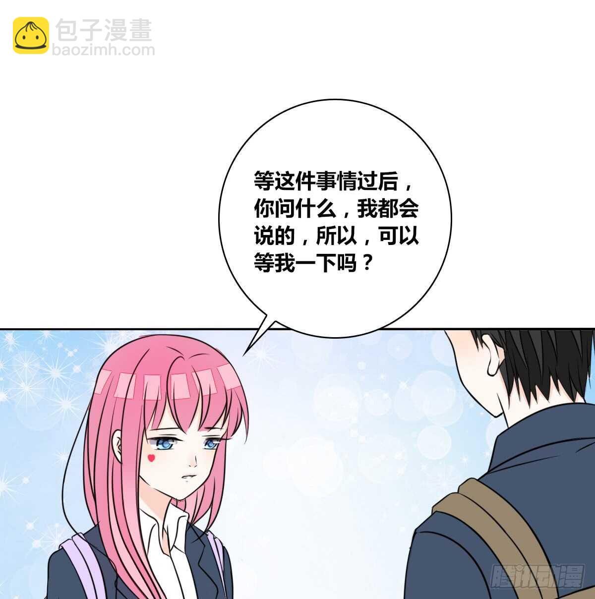 等我回来(1/2)-第68话