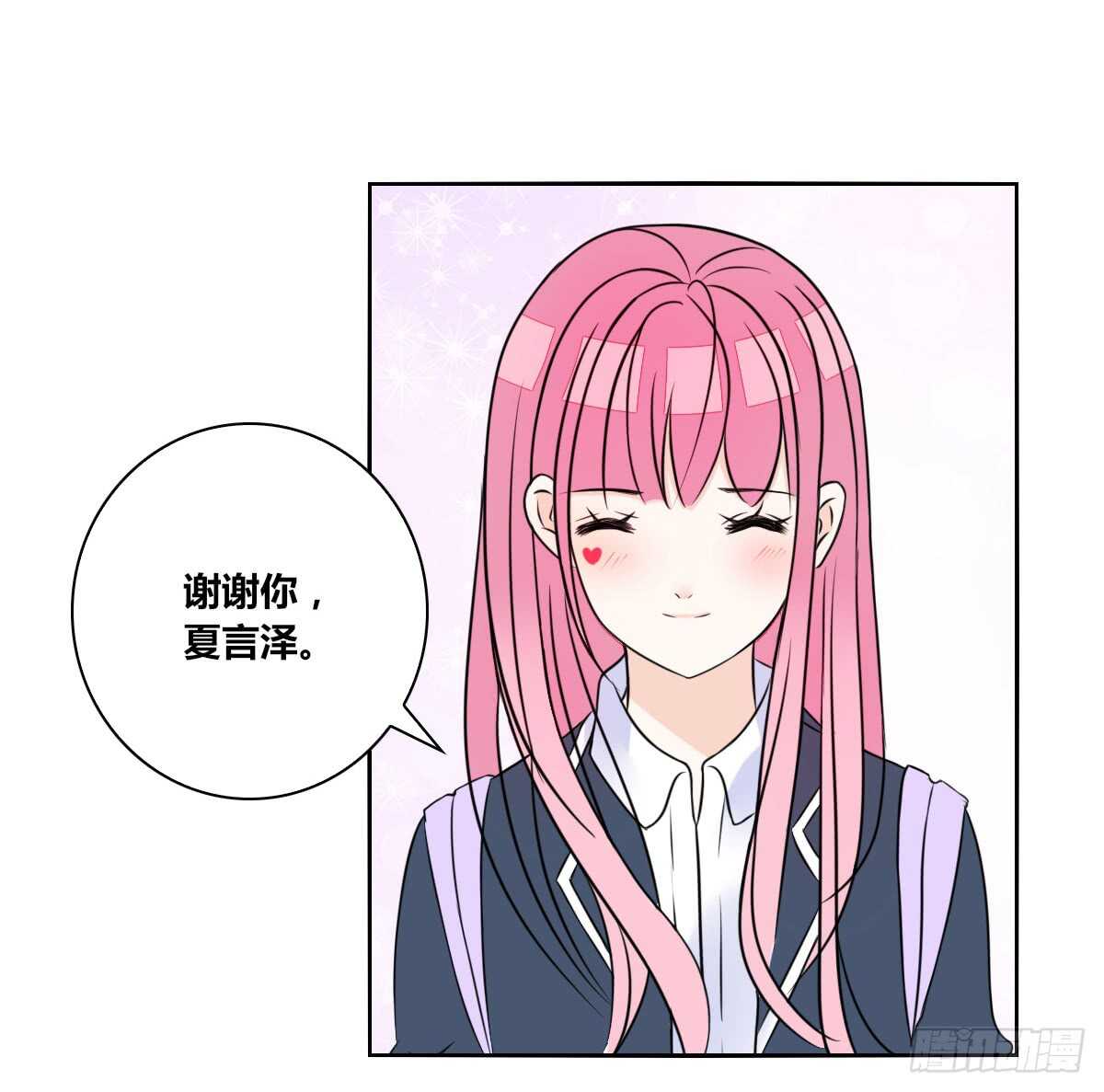 等我回来(1/2)-第68话