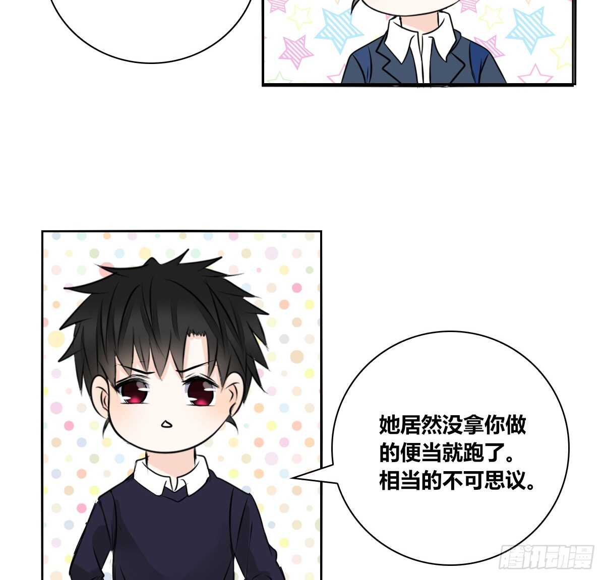 等我回来(1/2)-第68话