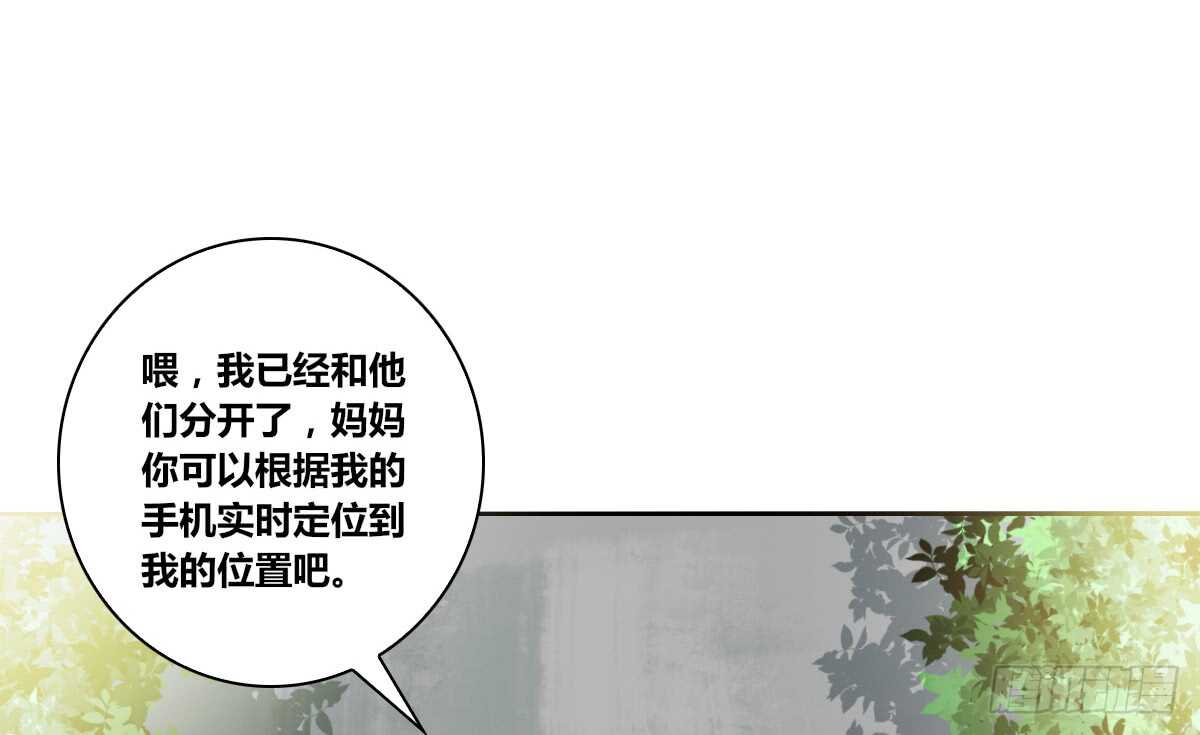 等我回来(1/2)-第68话