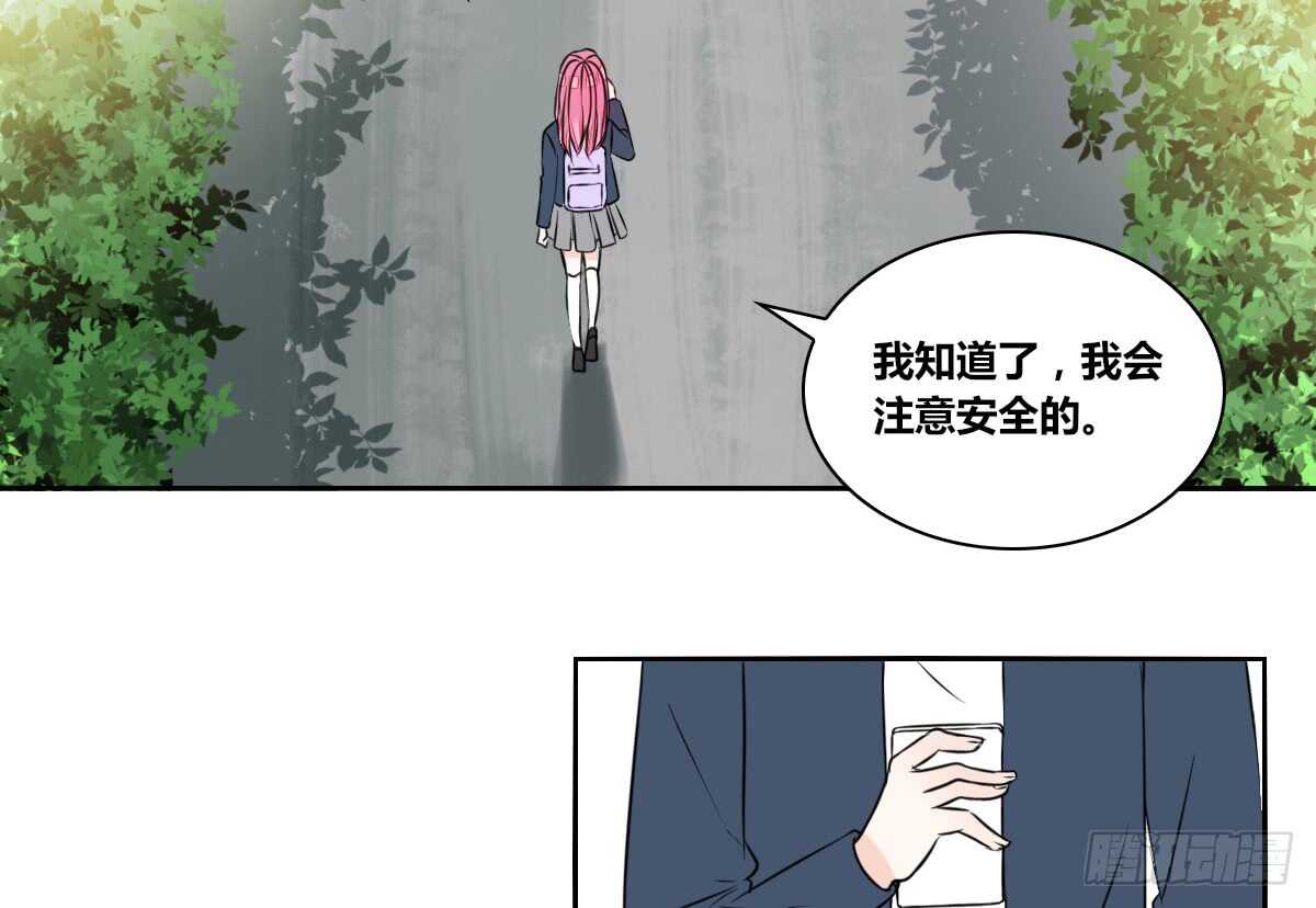 等我回来(1/2)-第68话