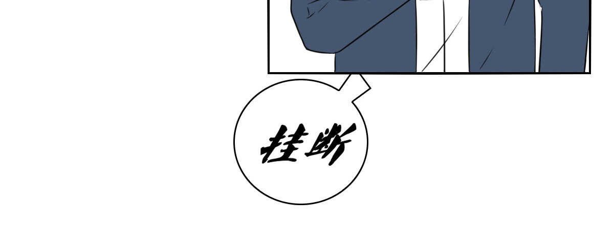 等我回来(1/2)-第68话