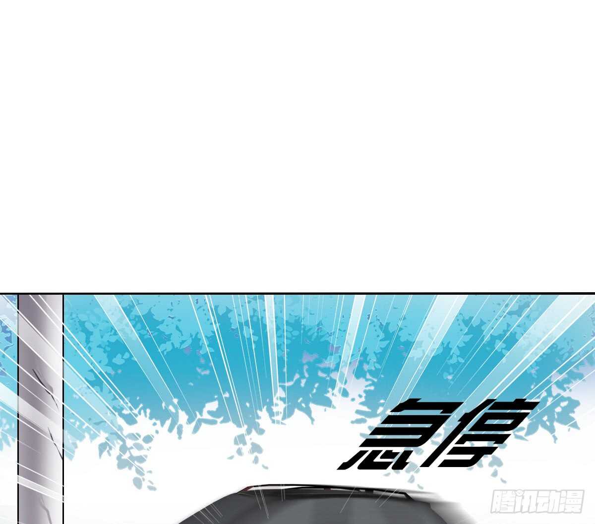 等我回来(1/2)-第68话