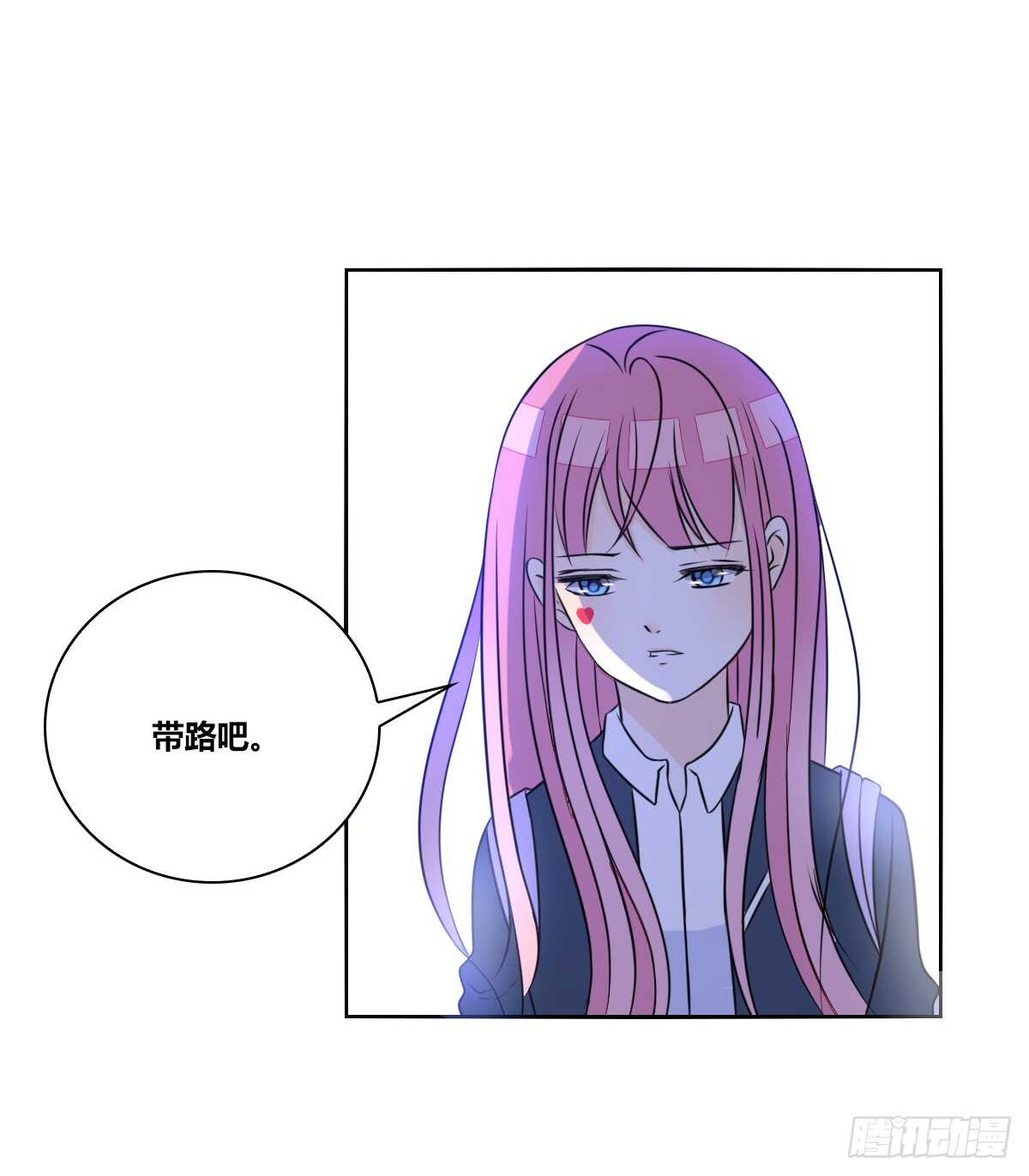 等我回来(1/2)-第68话