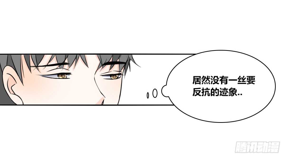 等我回来(1/2)-第68话