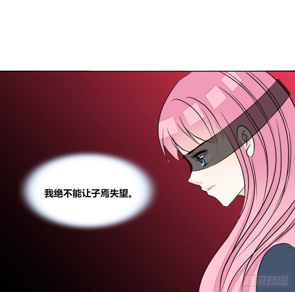 等我回来(1/2)-第68话