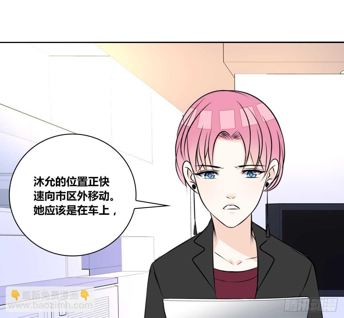 等我回来(1/2)-第68话