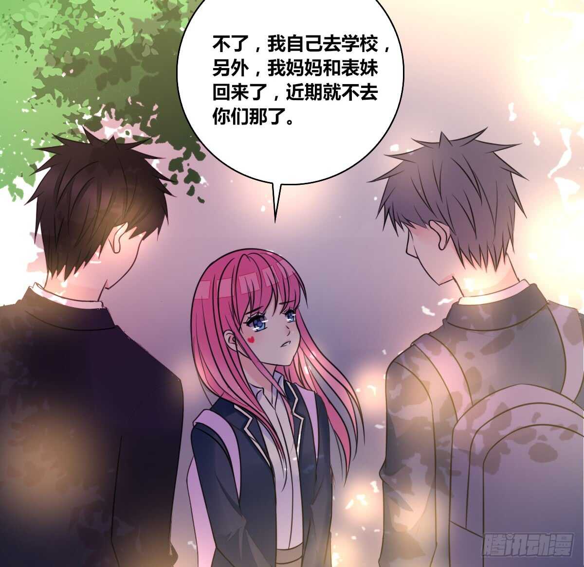 等我回来(1/2)-第68话