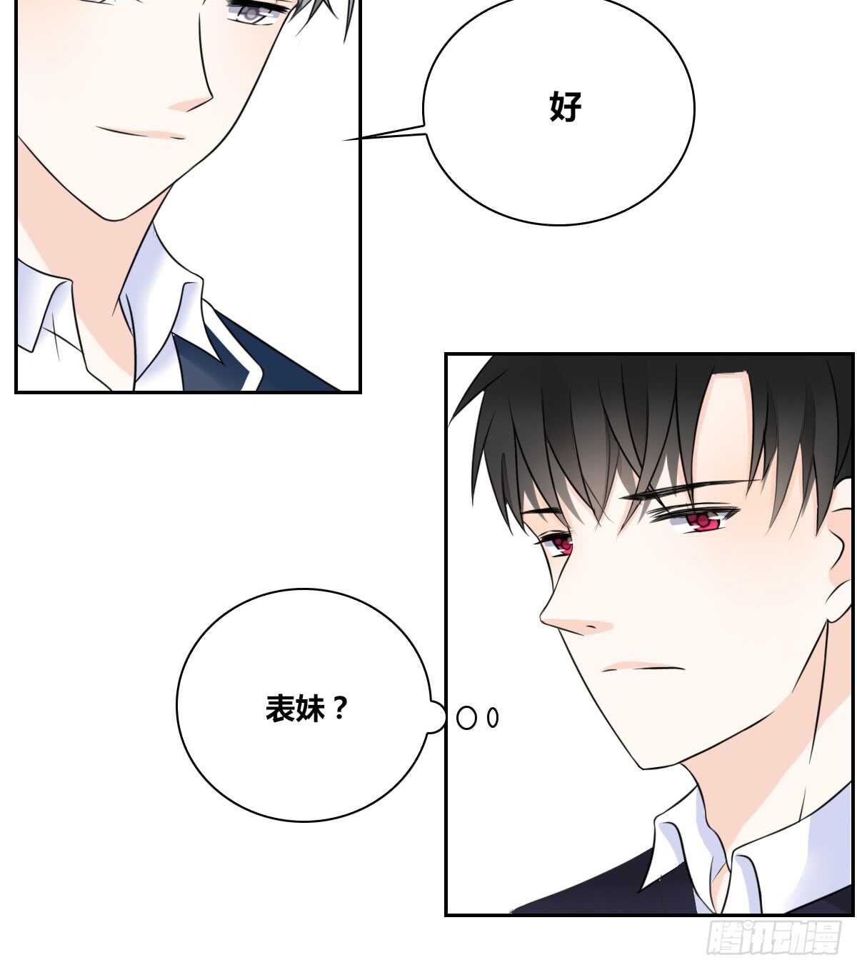 等我回来(1/2)-第68话