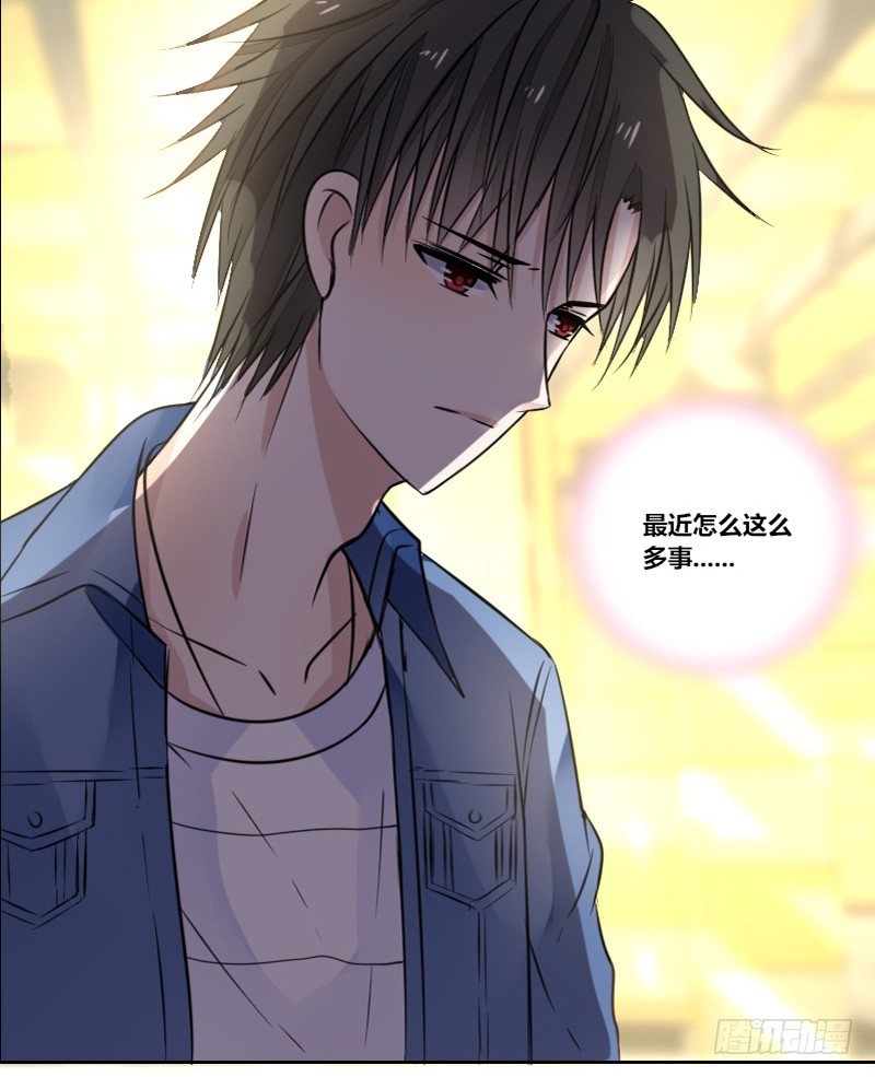 我的身体，你想要吗？(1/3)-第8话